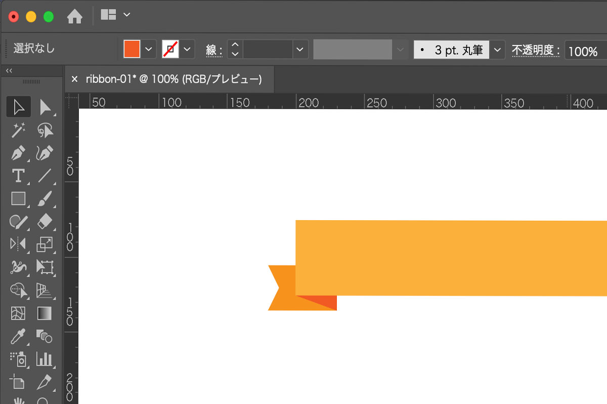 イラストレーター Illustrator【リボンの作り方】超！簡単リボンを作る方法