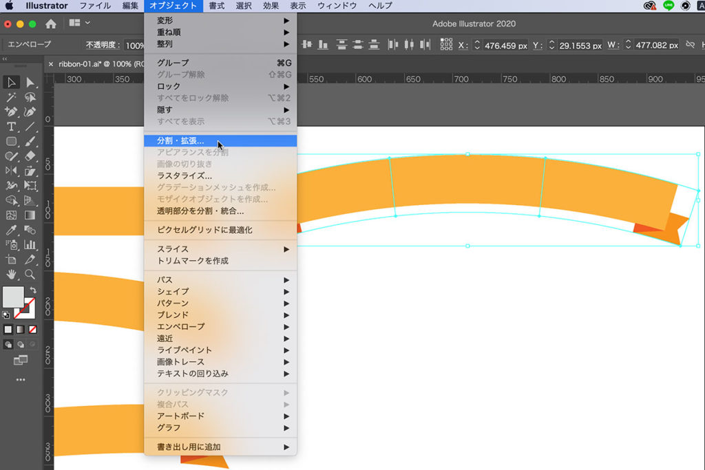 イラストレーター 【初心者】パス上文字ツールでリボンの中に半円の文字を入れる 